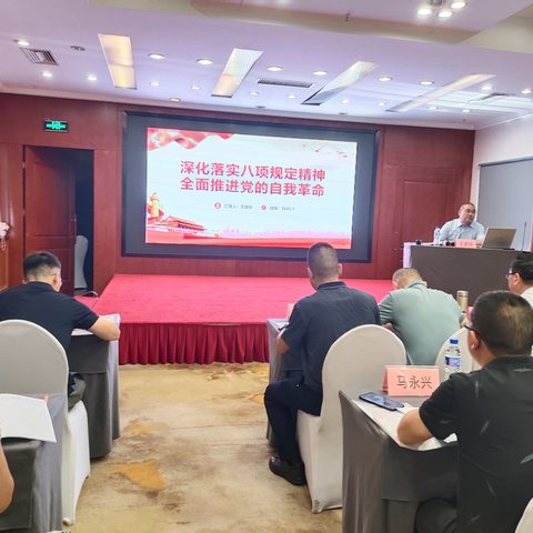 强化规矩意识，深化作风建设