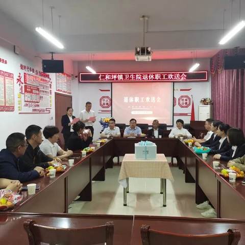 “岁月如歌，医心依旧”                     ——梅运宠医生退休欢送会