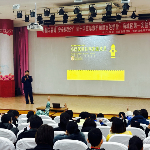 “学雷锋•文明实践我行动之安全伴我行”——北海市海城区第一实验学校快乐中队学雷锋日活动