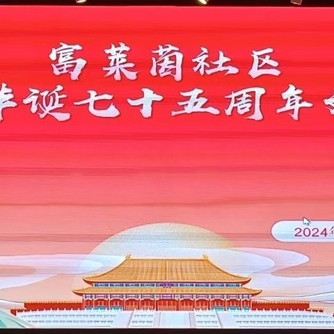 富莱茵乐队排练演出集锦