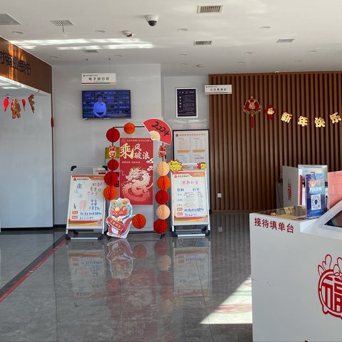 杜科社区银行“幸运大抽奖”活动总结