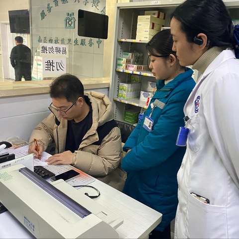 魏都区卫健委开展2024年度基本药物制度绩效考核工作