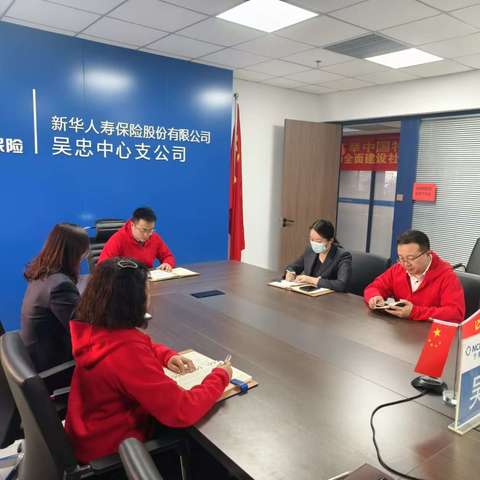 吴忠中支举行2024年应急处置演练—业务员离职投诉