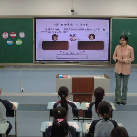 以听促教，以评促研 ——高新区小学语文工作室(一)第五次教研活动