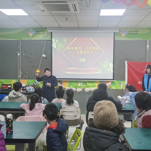 唐家岭社区“非遗贺岁 迎福纳新”—马赛克灯手工制作活动