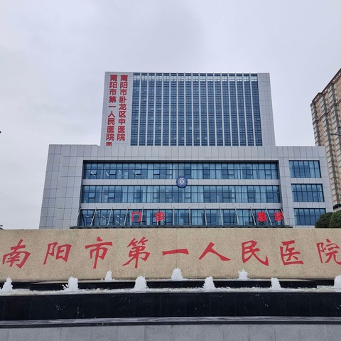 岁暮天寒 情暖人间  医护同心 护佑健康