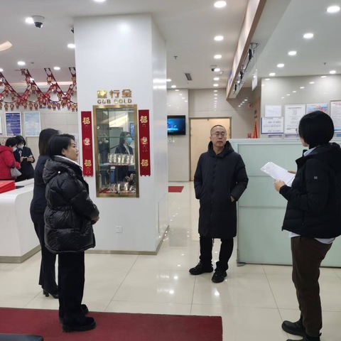 省行渠运部到浑南支行辖内网点开展营业网点基础环境考察工作