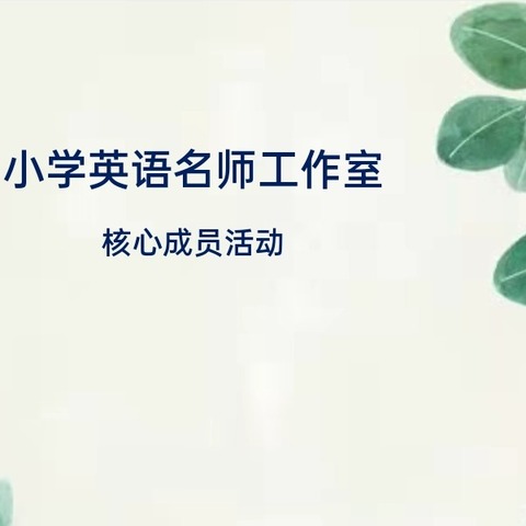 携手同行  共筑研修之美