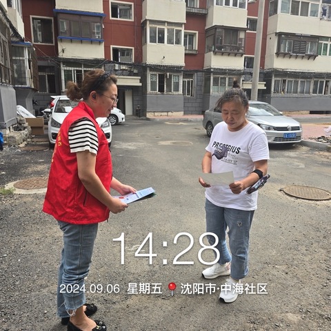 [铁西创卫]工人村街道中海社区垃圾分类宣传活动