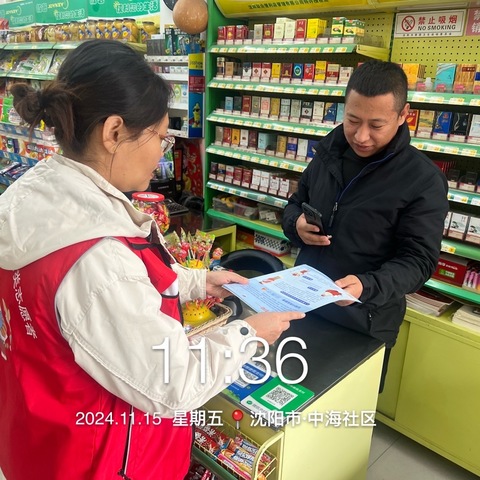 [铁西创卫]工人村街道中海社区垃圾分类宣传活动