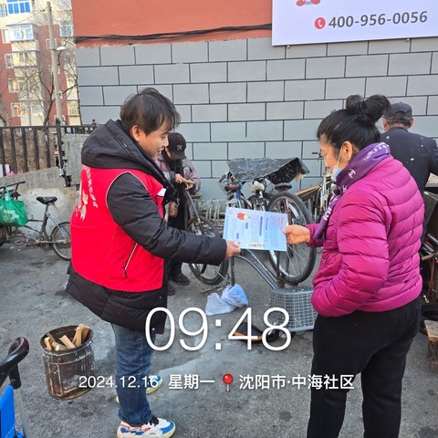 [铁西创卫]工人村街道中海社区垃圾分类宣传活动