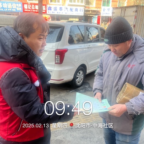 [铁西创卫]工人村街道中海社区垃圾分类宣传活动