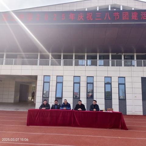 情暖三月天，巾帼绽芳华 ——凤阳三中2025年庆祝三八节团建活动剪影