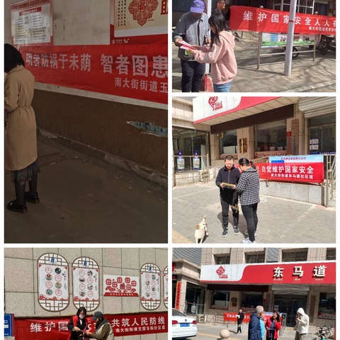 全民国家安全教育日|一起学习国家安全知识！