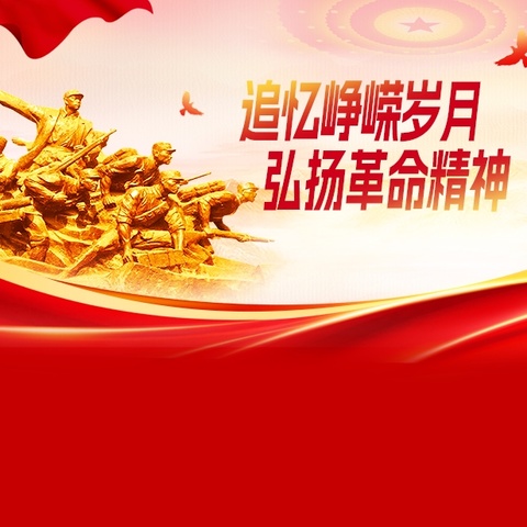 市住房公积金中心举办“传承八一精神  共谱时代华章”演讲活动