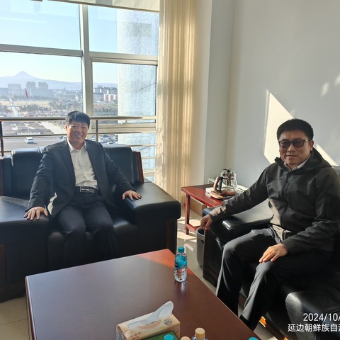 加强合作交流，共筑廉政金融——延边分行党委书记、行长王臣同志拜访延边州纪委常务副书记