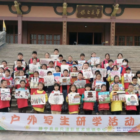静宁县非凡溢彩2024年春季班活动掠影