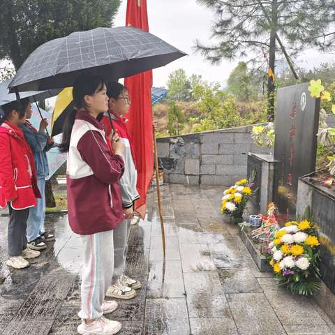 青石实验小学边街校区清明祭扫活动