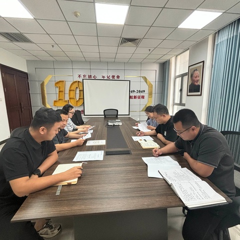 学深悟透精神，凝心聚力前行