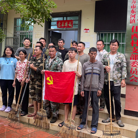 东方市东河镇佳西村：防控登革热 乡村齐行动