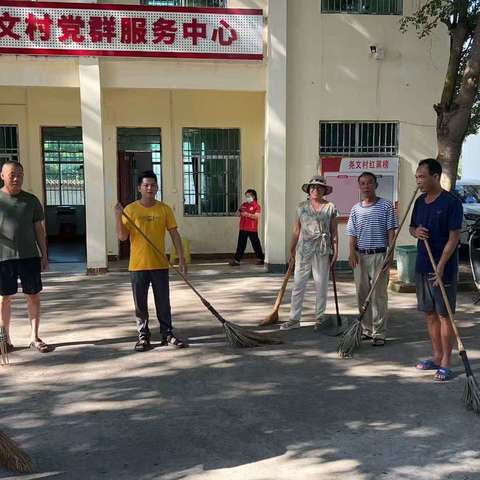 尧文村持续开展环境卫生整治及预防“两热”工作