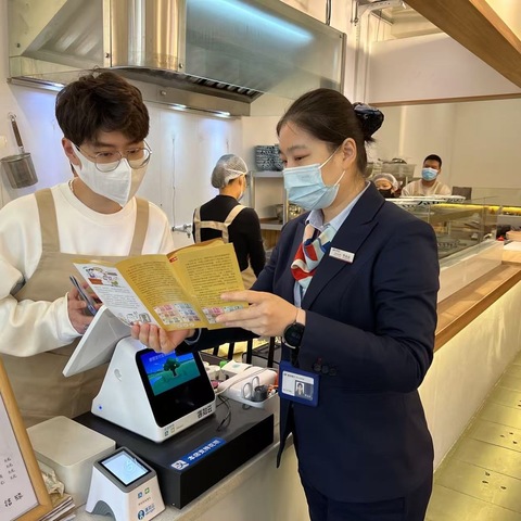浦发银行千佛山支行开展金融知识宣传活动