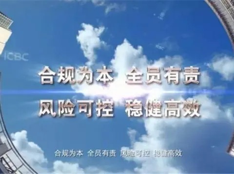 吉林市大街支行开展“合规标兵讲合规”“师傅带徒话合规”活动