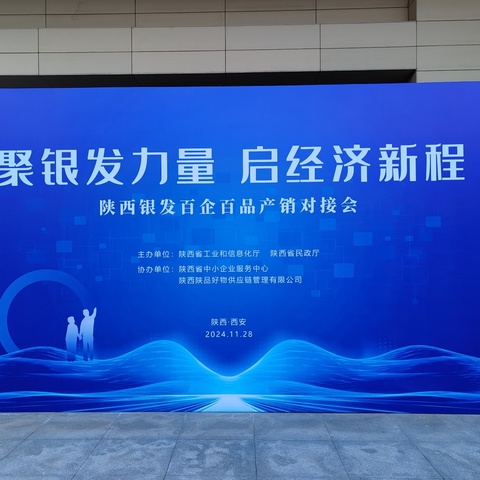 麦邦科技·福乐康养老｜聚银发力量·启经济新程！