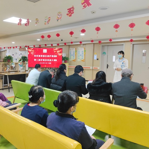 陕西福乐康第二届“养老护理员技能大赛”完美收官