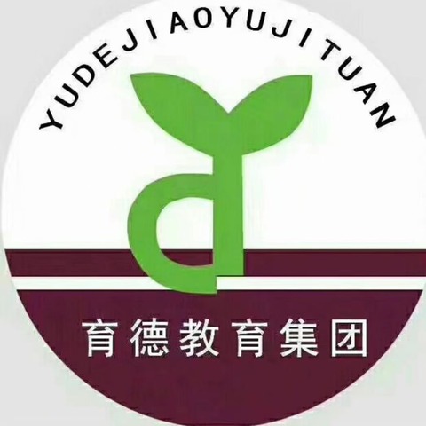 以“练”筑防邯山区育德第四幼儿园 消防疏散演练