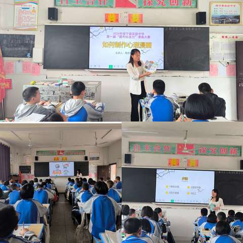 绥宁县实验中学举办第一届“提升抗逆力”治愈系漫画大赛