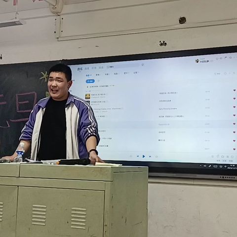 2024-2025元旦联欢会九一班4