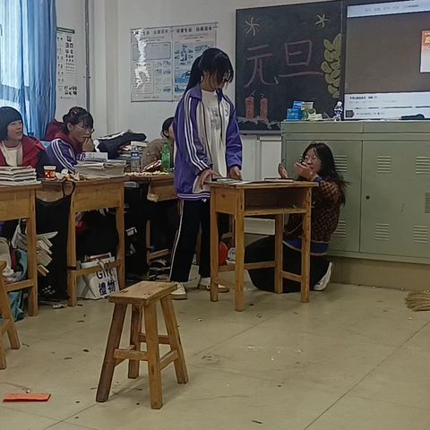 2024-2025元旦联欢会九一班3