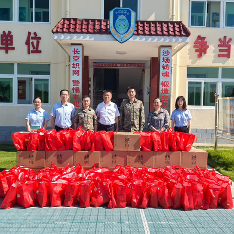 南通分行“八一”建军节慰问活动