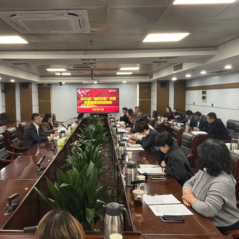 南通分行开展“金牌保险网沙主持人”风采大赛暨2025年代理保险“春天行动”首爆活动启动会