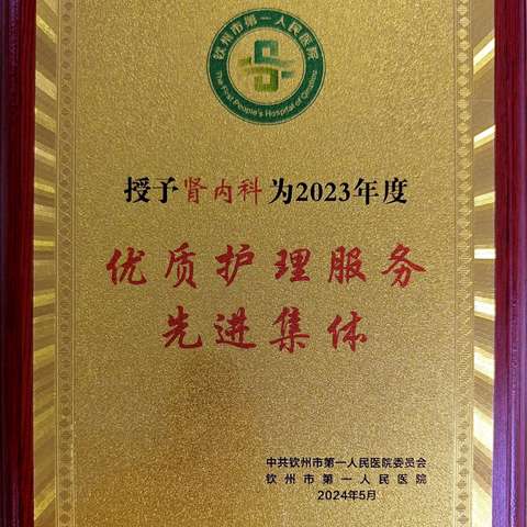 提质增效，助“医”成长