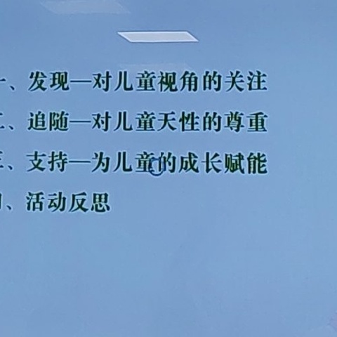 游戏分享《暖心“架”》——游戏案例解析