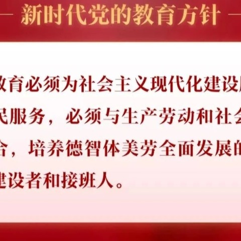 与户外约“绘”，与艺术对“画”——三陵中心校别样美术课