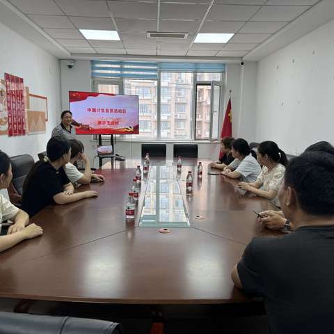 【西沙村】——《中国计生协会员活动日》