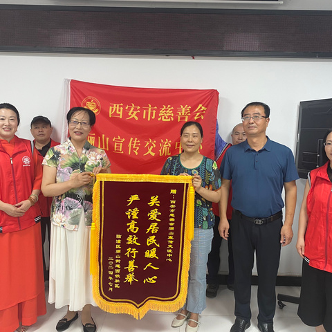 关爱居民暖人心      严谨高效行善举