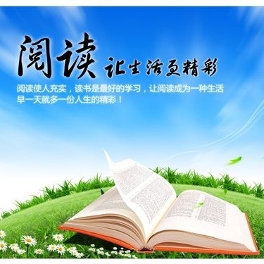 阅读点亮心灵 书香伴我成长——明德小学六三班开展读书活动