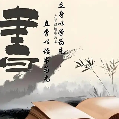 阅读点亮心灵 书香伴我成长——明德小学四一班开展读书活动