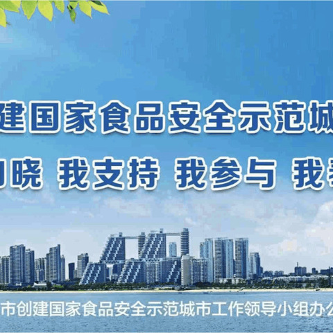 “食”刻守护  健康相伴——抚宁区直属机关幼儿园联合抚宁区市场监督管理局开展食品安全进校园活动