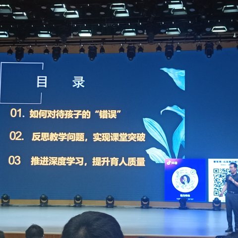 2024年8月2号学习收获