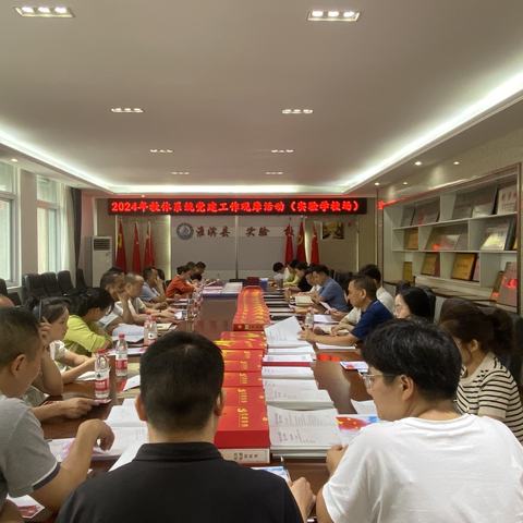 党建观摩促提升 齐心协力共进步