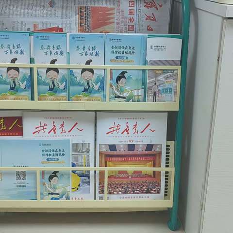 固原钟楼支行“3·15”消费者权益日宣传活动