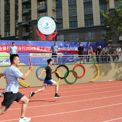 运动点燃激情，拼搏成就梦想 —— 中国农行银行宁夏分行2024年职工运动会固原中卫赛区圆满闭幕