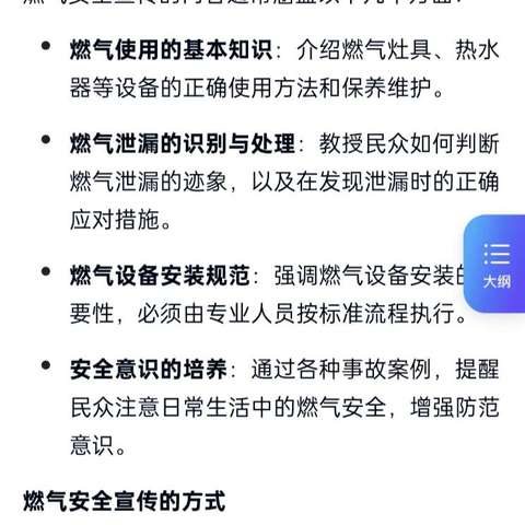 学院层面作业①师范学院学前教育2201李雯