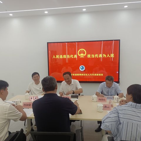 下沉基层调研，情系民生民风 ——龙华区人大常委会党组书记彭浩对金宇街道开展调研工作（副本）