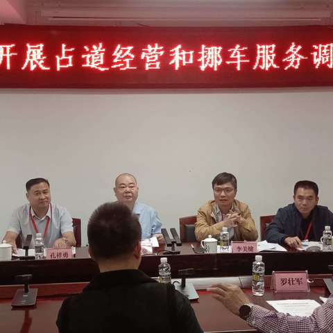 老百姓盼的，就是要做实 ——龙华区人大调研组对金宇街道开展占道经营和挪车服务调研工作